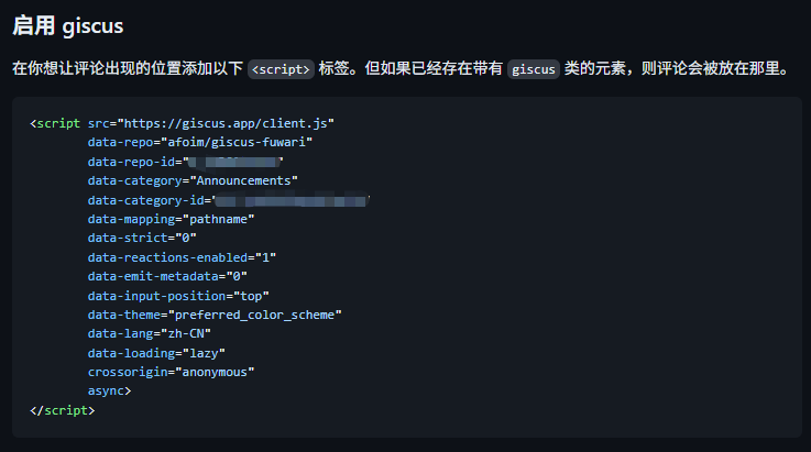生成的脚本代码